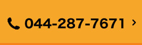 tel:044-287-7671