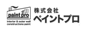 お問い合わせ | 外壁塗装屋や屋根塗装なら、川崎市・横浜市対応の【ペイントプロ】